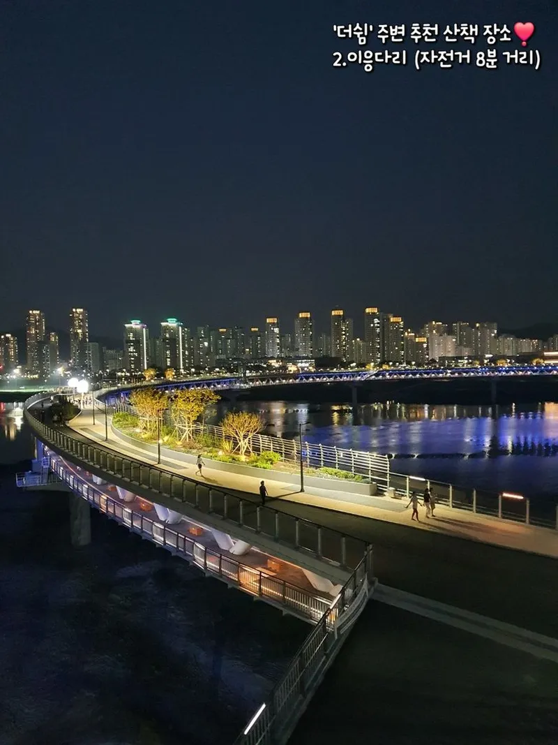 [Sejong] Business trip. Spacious and separate space. Work desk. Netflix. Free parking. Full option 16