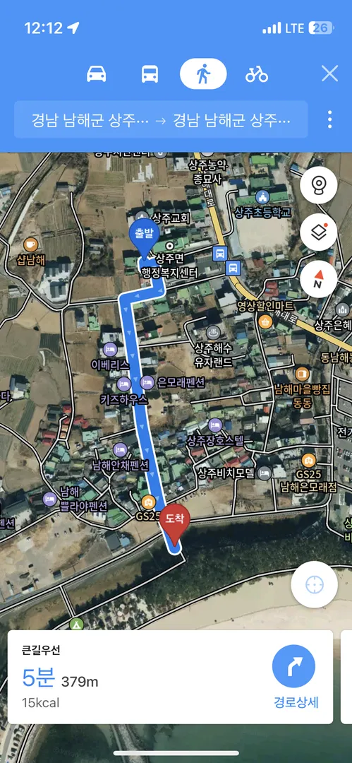 [경남 남해] 생활/관광 인프라 좋은 상주해변 넓은 집, 지인초대 36