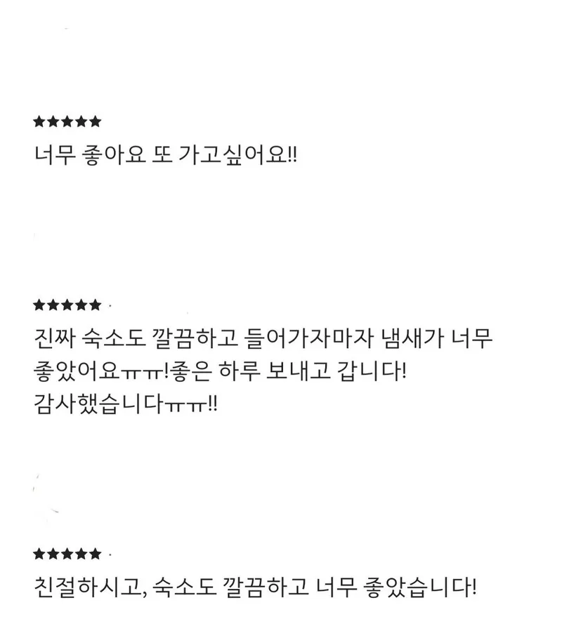 [충북 충주] 깨끗한 충주 시내 원룸 오피스텔 14