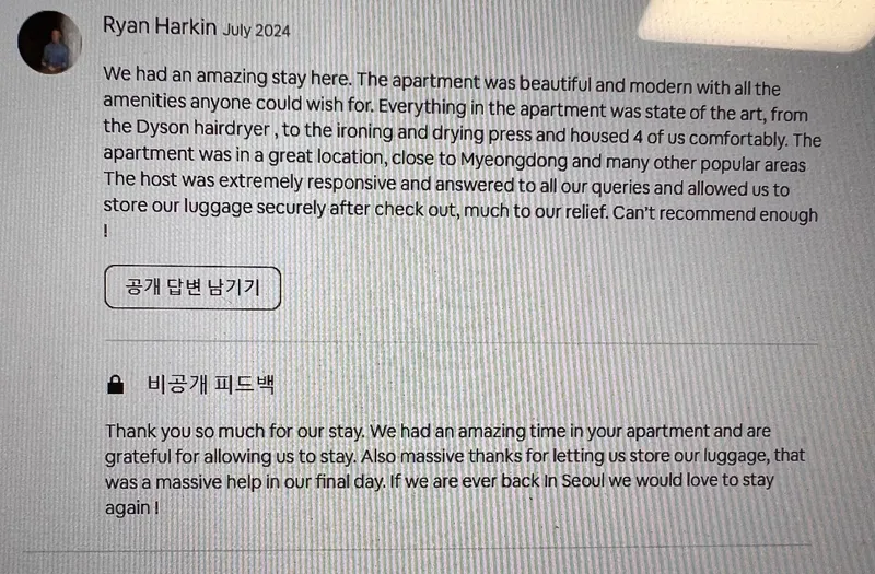 [서울 중구] 을지로, 명동 4인취사 럭셔리 풀옵션 54