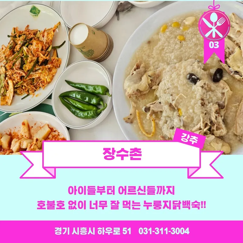 [Bucheon] Spacious three-room newly built apartment, best condition, guest preferred, full option 49