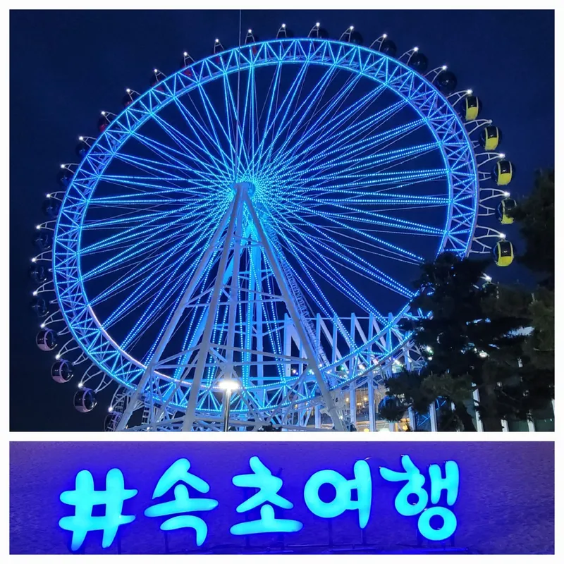 [강원 속초] 속초해수욕장/1.5룸 침실분리형/무료주차/깨끗한 풀옵션 17