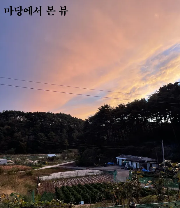 [Yangyang] A spacious, independent country house in front of Jukdo Beach. #BBQ #Dogs 5