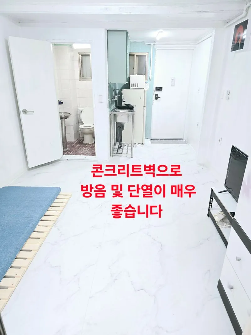 [대전 동구][대전 동구 단기임대] 학사주택원룸 8