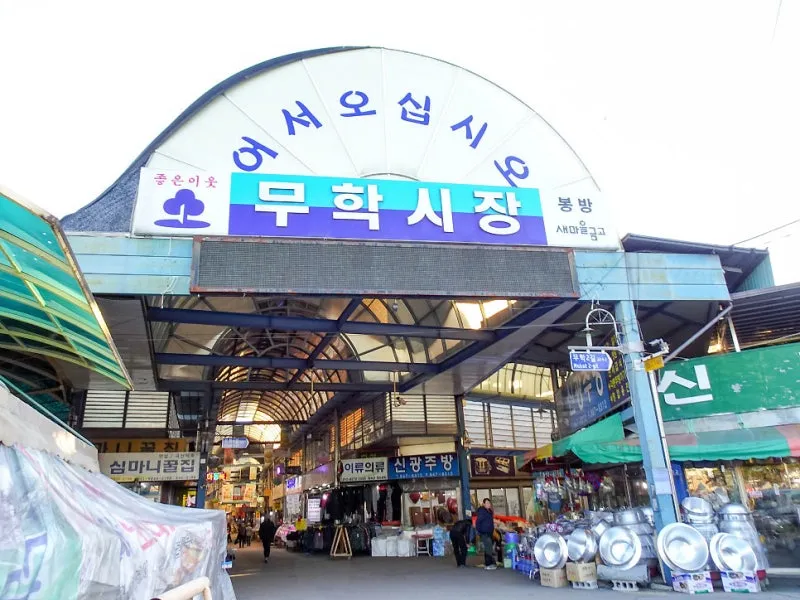 [Chungju] Chungju Station/Free parking/Water purifier/Bidet 25