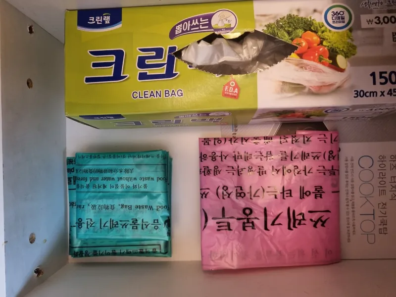 [Chungju] Chungju Station/Free parking/Water purifier/Bidet 13