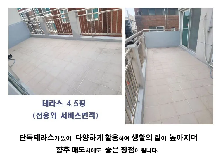 [인천 부평] 부개역_3룸+단독테라스 7