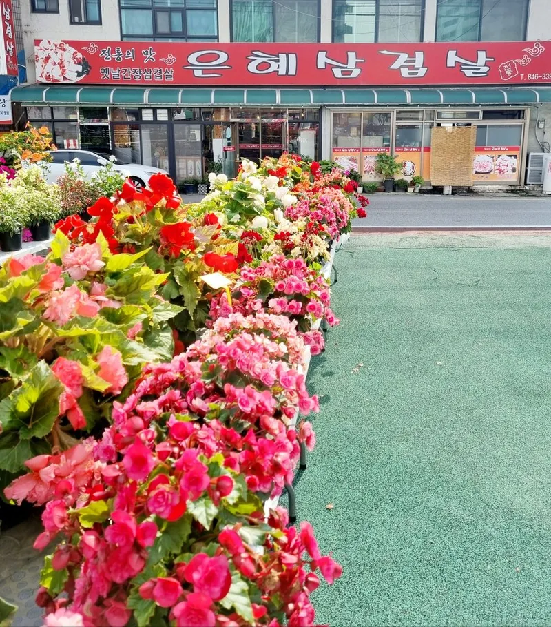 [Chungju] Chungju Station/Free parking/Water purifier/Bidet 28