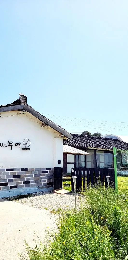[Buyeo][Country Living] #Lawn Yard House #Country Vacation #Great Value #Healing Accommodation #Pets 11