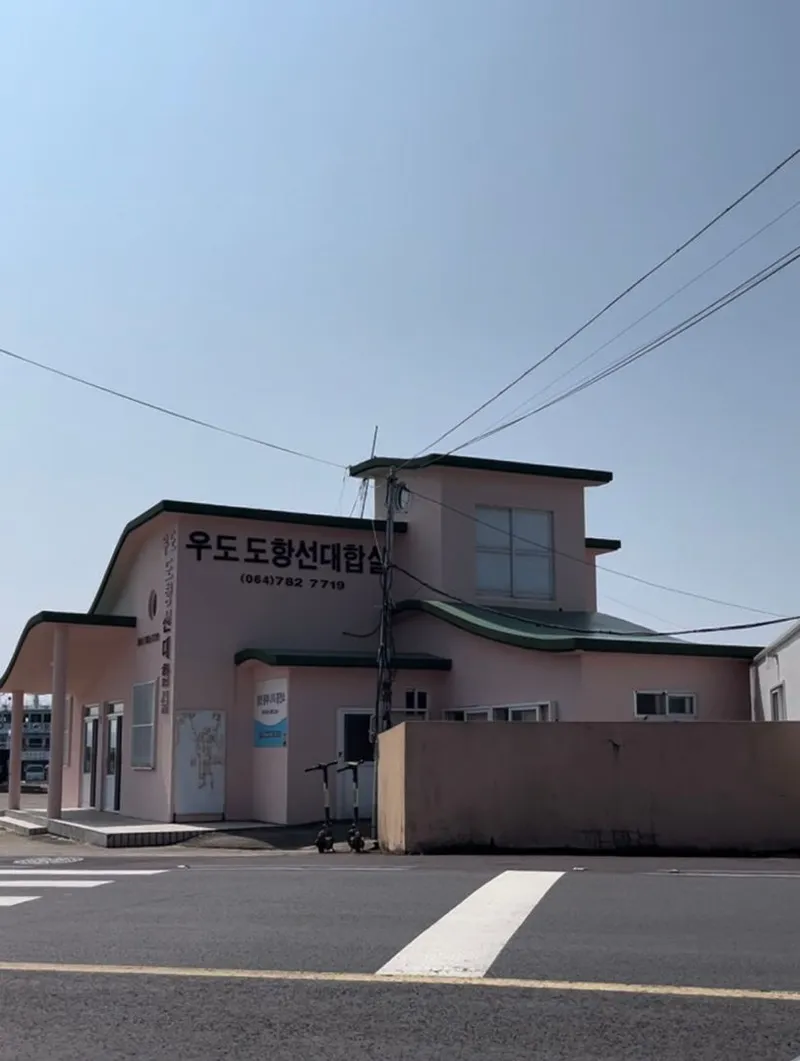 [Gujwa, Jeju] A guesthouse right in front of the sea with a view of Jongdal-ri Seongsan Sunrise Peak and Udo Island 27