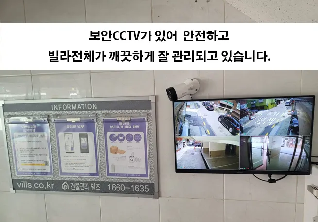 [인천 부평] 부개역_3룸+단독테라스 6