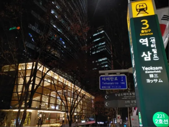 [서울 강남] 역삼W하우스612 27