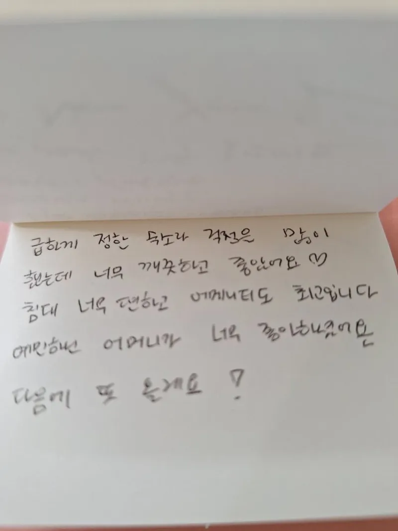 [부산 수영][바다네] 바다근처 조용하고 깨끗한 휴식처*(무료주차) 44