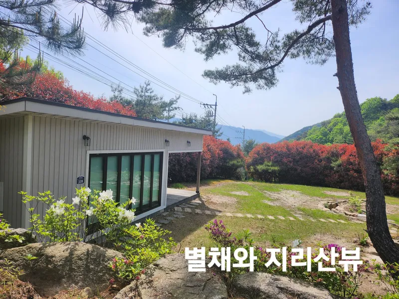 [경남 산청] 마당넓은  지리산뷰 독채+별채 벽난로 시골살기, 38