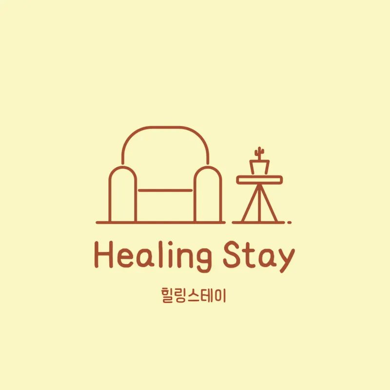 [서울 관악] 2호선 신대방역 도보 5분 역세권 투룸 #강남홍대용산20분 20
