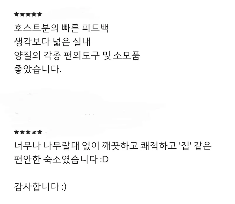 [충북 충주] 깨끗한 충주 시내 원룸 오피스텔 15