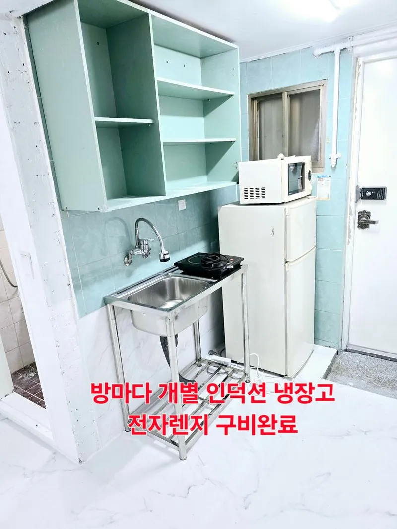 [대전 동구][대전 동구 단기임대] 학사주택원룸 6