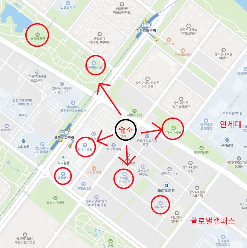 [인천 연수] 송도 인천공항/주차/정수기/송현아/스트리트몰/역세권/3인/ 28