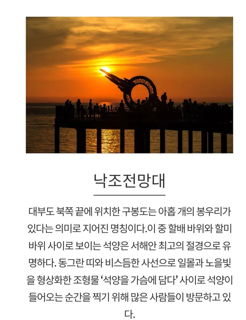 [경기 안산] 힐링감성복층/시화호뷰/반려가능/ 오이도대부도여행/넷플마샬빔 48