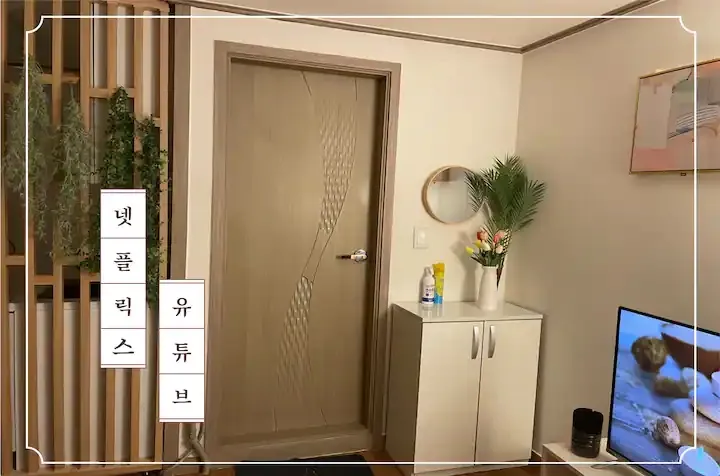 [Dong-gu, Ulsan] S3 A private relaxation space for one guest 2