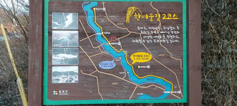[강원 철원] 통나무집 13