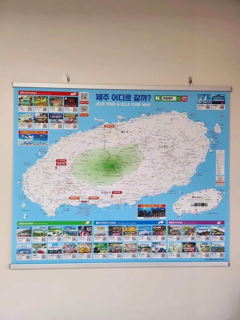 [제주 연동] 공항근처★오션뷰★빔프로젝트 건조기 커피머신★ 20