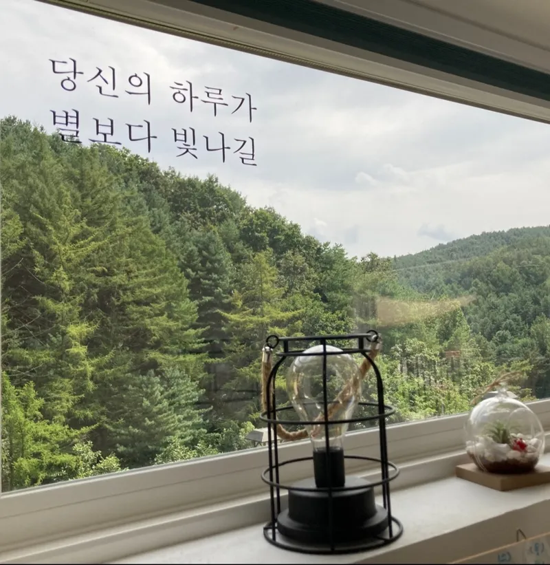 [경기 가평] 가평역인근 ITX청량리 40분 숲세권 복층 독채 애견동반 23