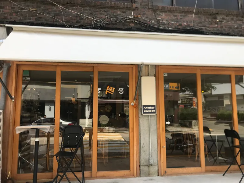 [서울 종로] 구기동 집전체,조용,편리한교통,무료주차,북한산,문화예술공간 29