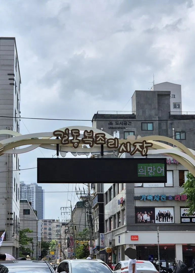 [서울 강동] 길동 넓고 깔끔한 스테이,KSPO,올림픽공원,중앙보훈병원 19