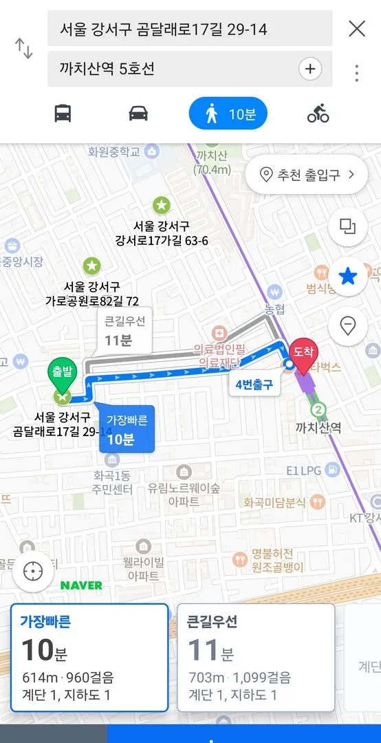 [Gangseo, Seoul] 10 min walk from Kkachisan Station (Line 2, 5)/2 rooms/3 beds/Fully furnished/Newly built 30