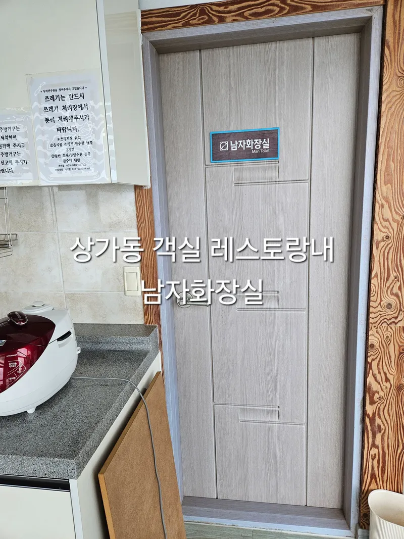 [경남 통영] 두미도 객실 레스토랑 6