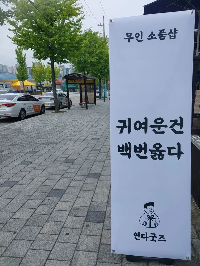 [강원 춘천] 호반의 도시 숙소 305 10