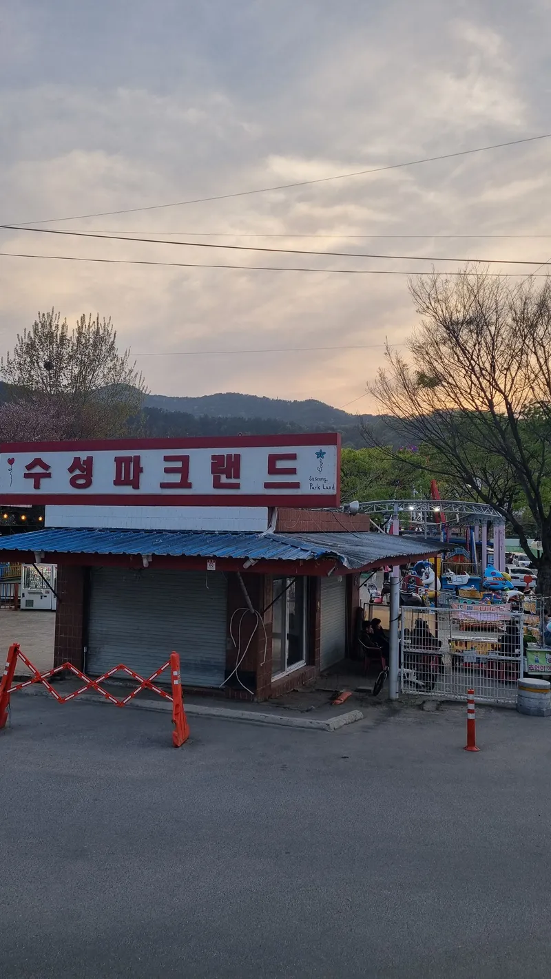 [Suseong, Daegu] Dongdaeguro Suseongmot Three-Room Apartment/1 Minute to Food Alley/Free Parking/Netflix/Daegu Travel 27