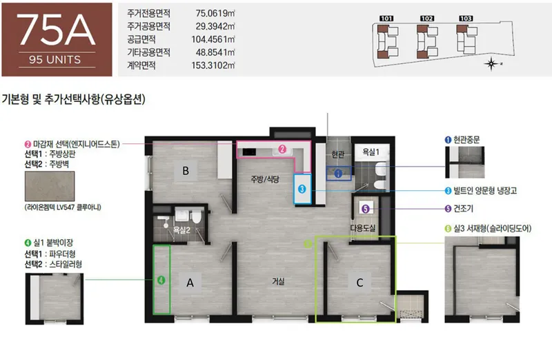 [Haeundae, Busan][Busan Haeundae Centum] Newly built 3-room officetel (2 bathrooms) right in front of Jaesong Station 12