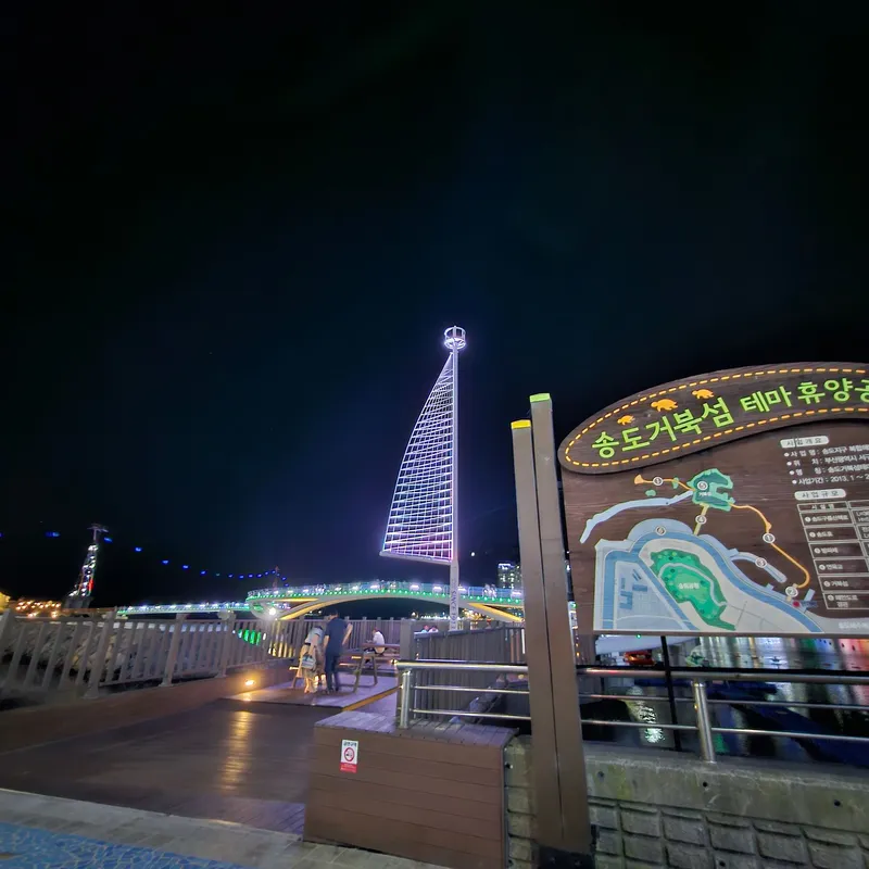 [Seo-gu, Busan] Songdo (Songdo Beach Three-room Apartment) 77