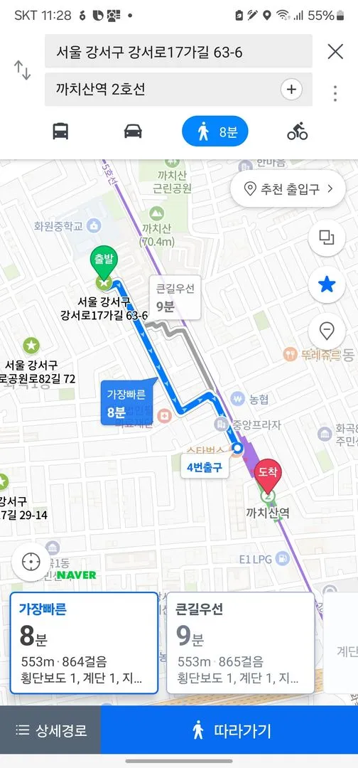 [서울 강서] 까치산역 도보8분 복층3룸 화장실2 테라스 50