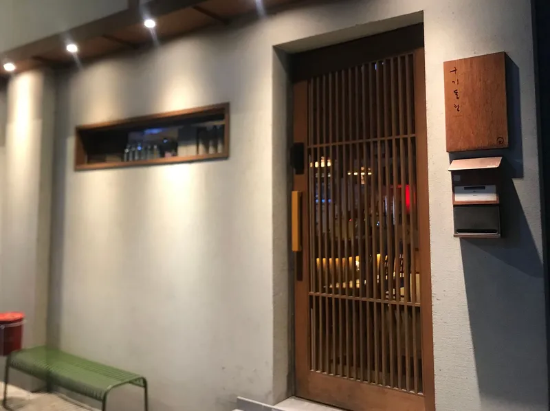 [서울 종로] 구기동 집전체,조용,편리한교통,무료주차,북한산,문화예술공간 28