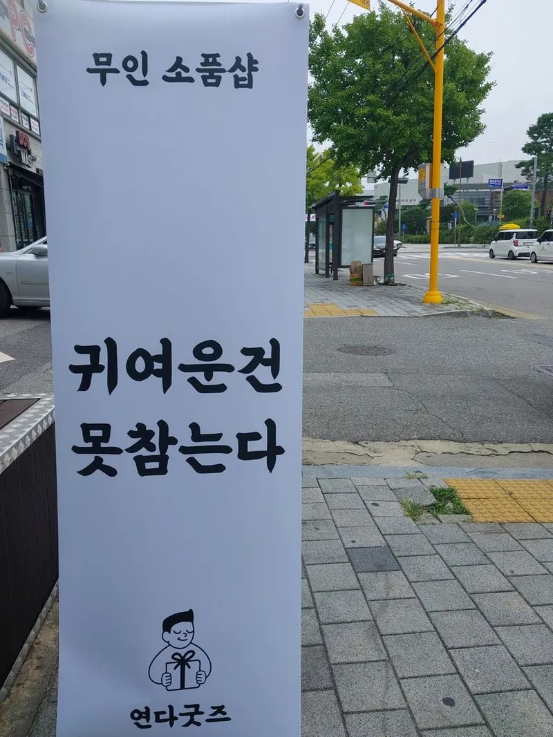 [강원 춘천] 호반의 도시 숙소 305 9