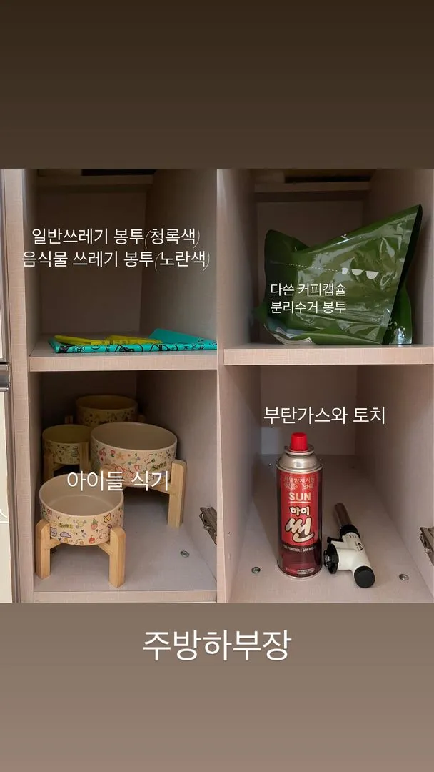 [경기 양평] 전원주택 독채 #애견동반 #울타리 #하루한팀 17