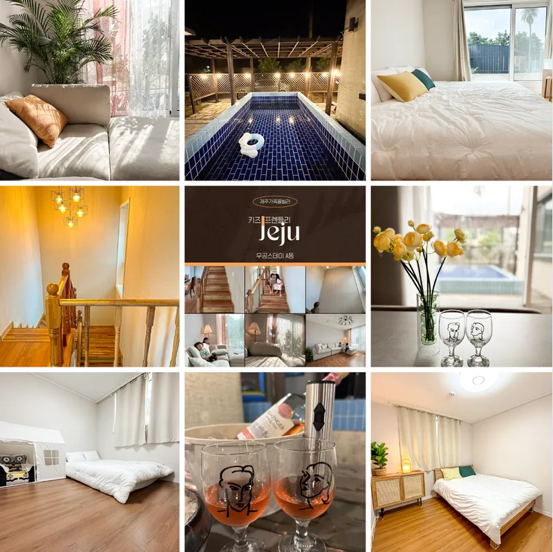 [Gujwa, Jeju] Up to 10 people, 2nd floor pool villa, emotional independent house, kids, family accommodation 8