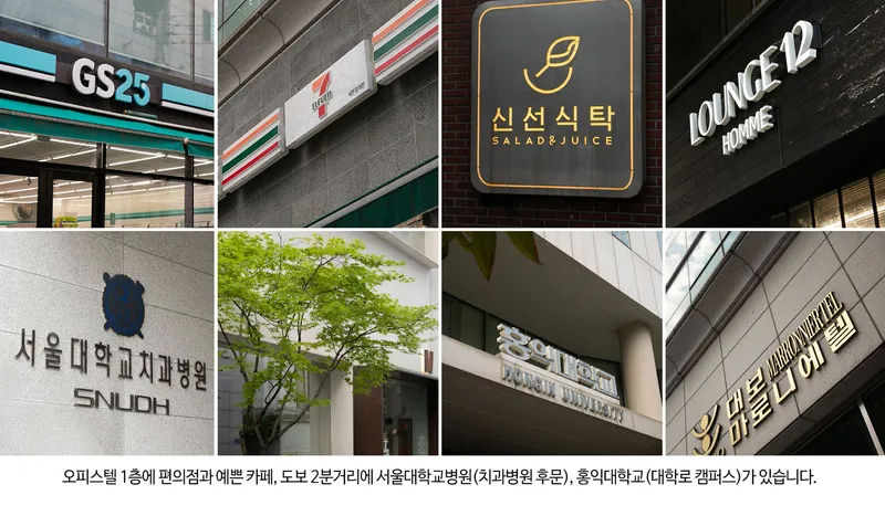 [서울 종로] 서울대학교병원 도보 2분 채광과 뷰가 좋은 깔끔한 오피스텔 22