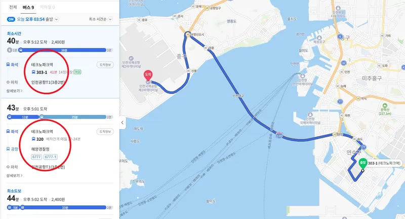 [인천 연수] 송도 인천공항/주차/정수기/송현아/스트리트몰/역세권/3인/ 30