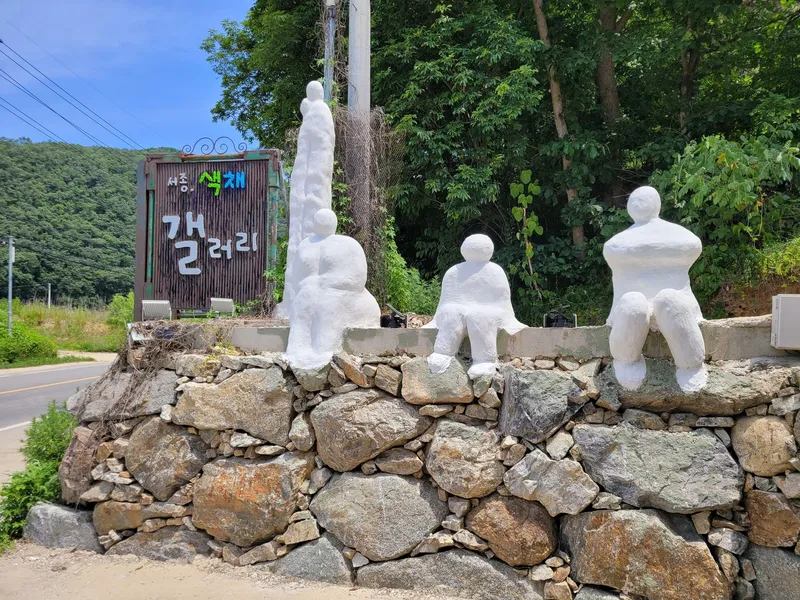 [Yangpyeong] Kim Geum-an Color Gallery House 2nd floor 10