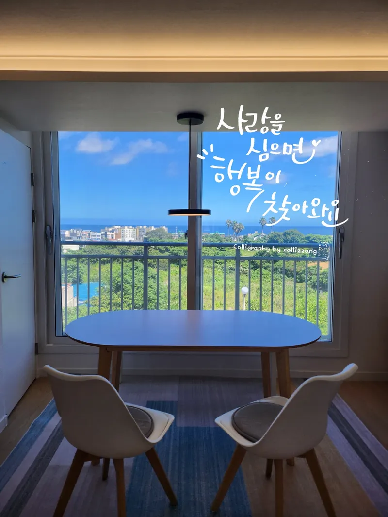 [Aewol, Jeju][Jeju Aewol Jjangstay] Special price for family two-room ocean view near the airport 2