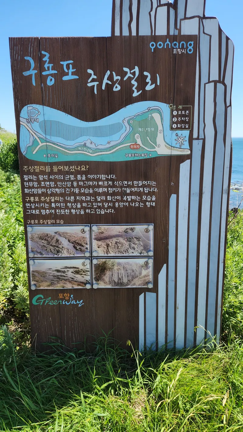 [Pohang] One-room pension with ocean view, 1st floor, room 102 11