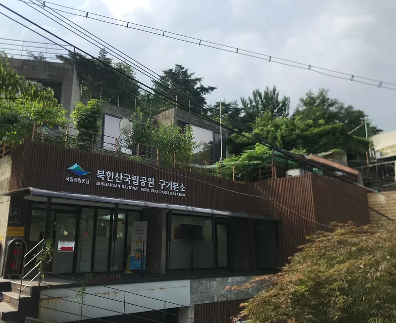 [서울 종로] 구기동 집전체,조용,편리한교통,무료주차,북한산,문화예술공간 26