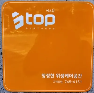[Sanghyo-dong, Seogwipo] Solaire The Terrace Village 26