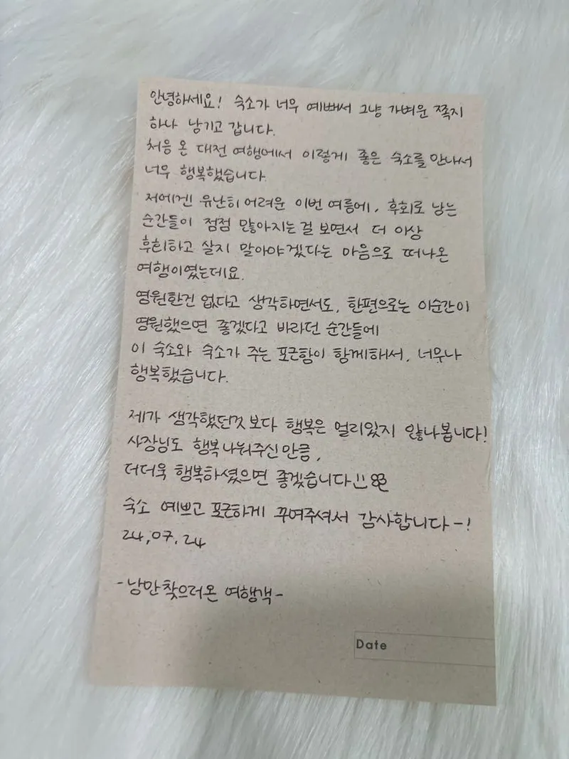 [Dong-gu, Daejeon] ONB (303) Emotional Accommodation + Sealy Bed + Free Parking + Business Trip + Moving 26