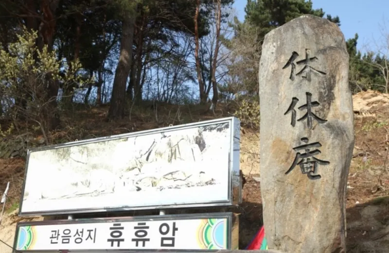[Yangyang] #Surfing #Beach #ForestArea #PetFriendly #StylishAccommodation 42