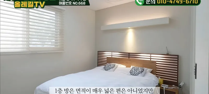 [Aewol, Jeju] A cozy, white-toned, three-room, two-story house with a private pool. 63